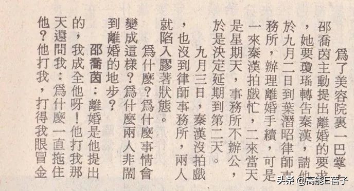 林青霞秦汉琼瑶剧,琼瑶林青霞秦汉电视剧大全