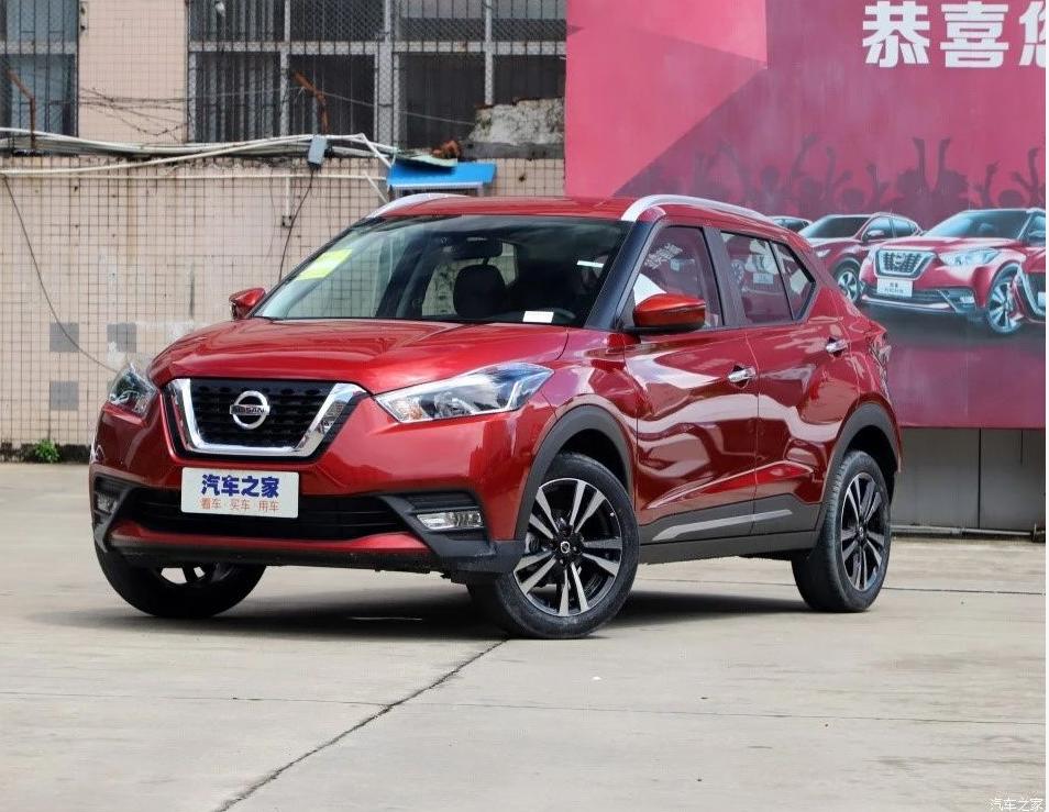 本田xrv和日产劲客哪个更省油,2020款劲客半年车可以买多少钱