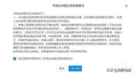 淘宝申请个体工商营业执照,淘宝出具证明申请营业执照