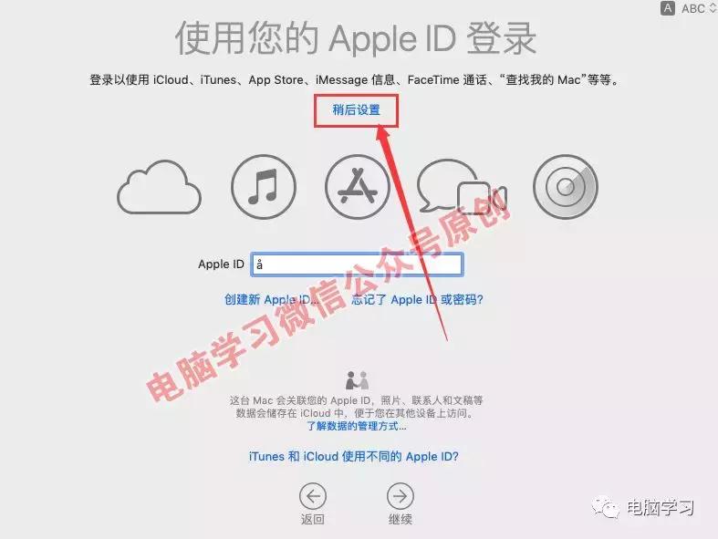 windows系统如何安装苹果ios系统,教你如何安装windowsxp