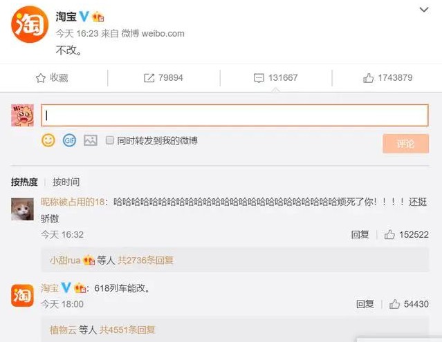 微信号终于能修改了,微信号终于可以改了什么意思