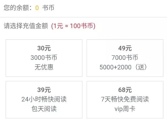 我替你们试了试，微博小黄文一直点下去是啥样的。