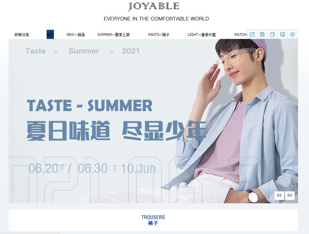 性价比男装店铺,便宜又好看的男装店铺推荐