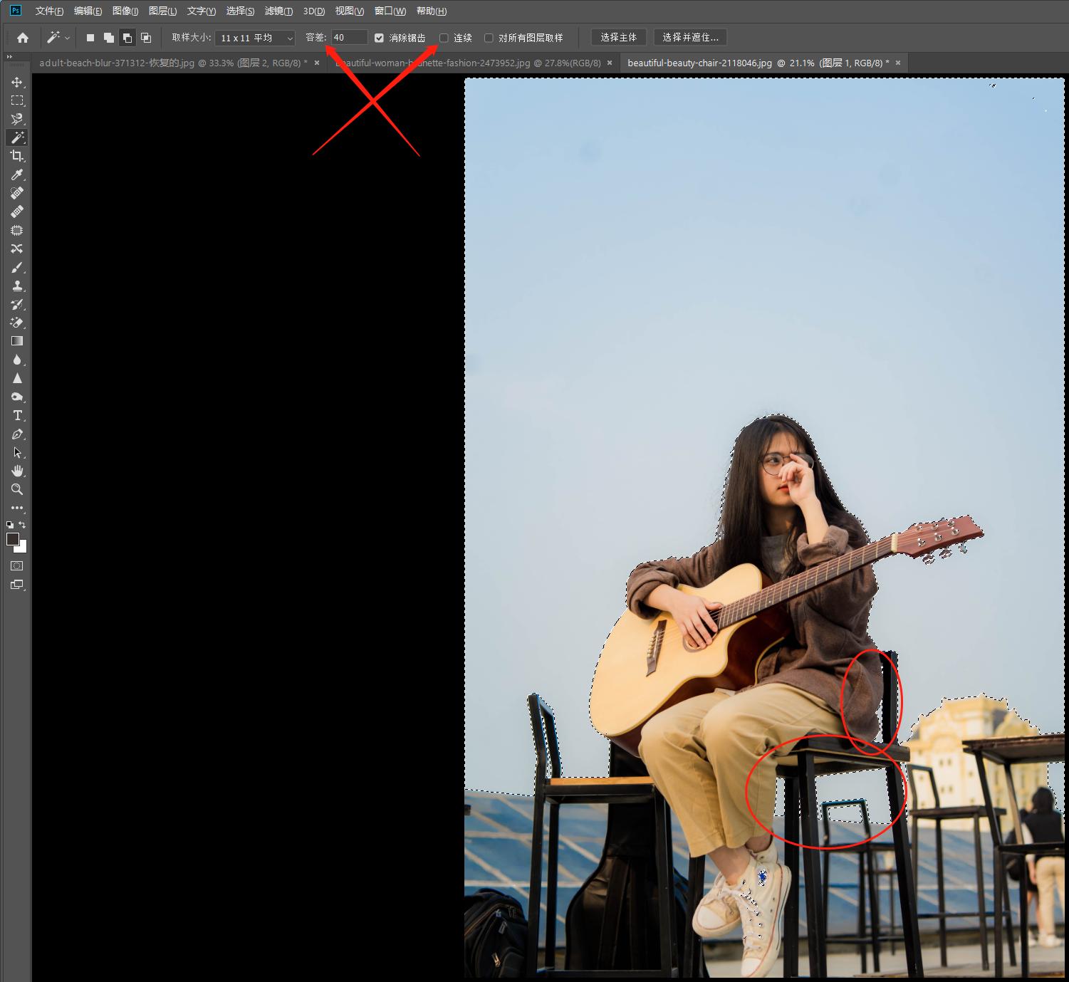 PS三大拦路虎之选区工具，7分钟循序渐进的轻松学习10种选区工具