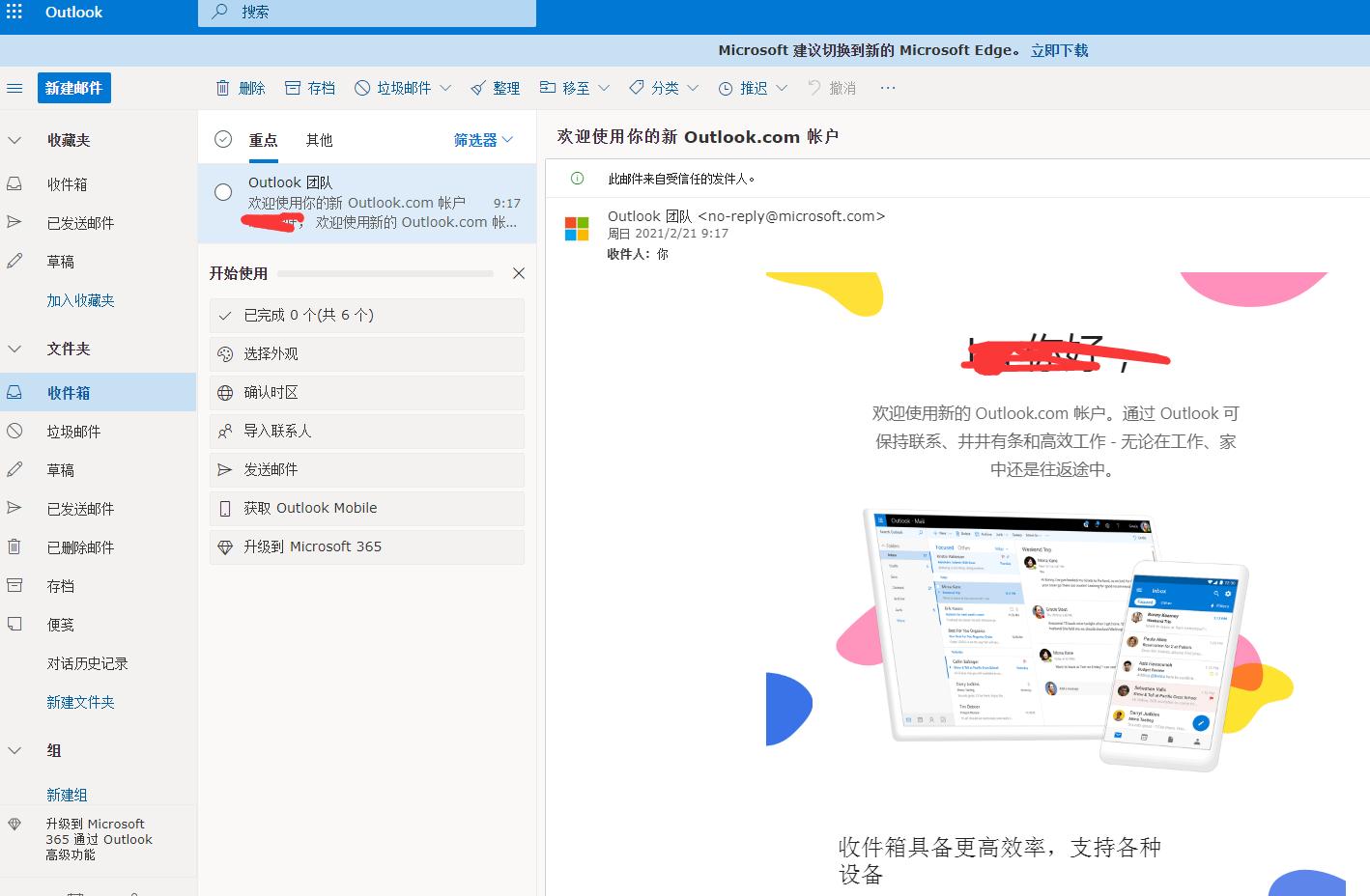 国外邮箱怎么注册免费,如何注册国外邮箱不用手机号