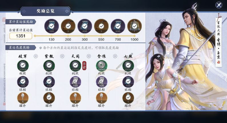 天刀手游每日必做哪个可以涨经验,天刀手游开服1-10天攻略