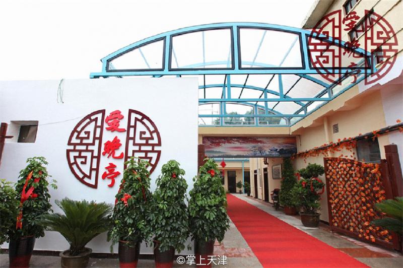 天津性价比最高的养老院,天津高端养老院排名一览表