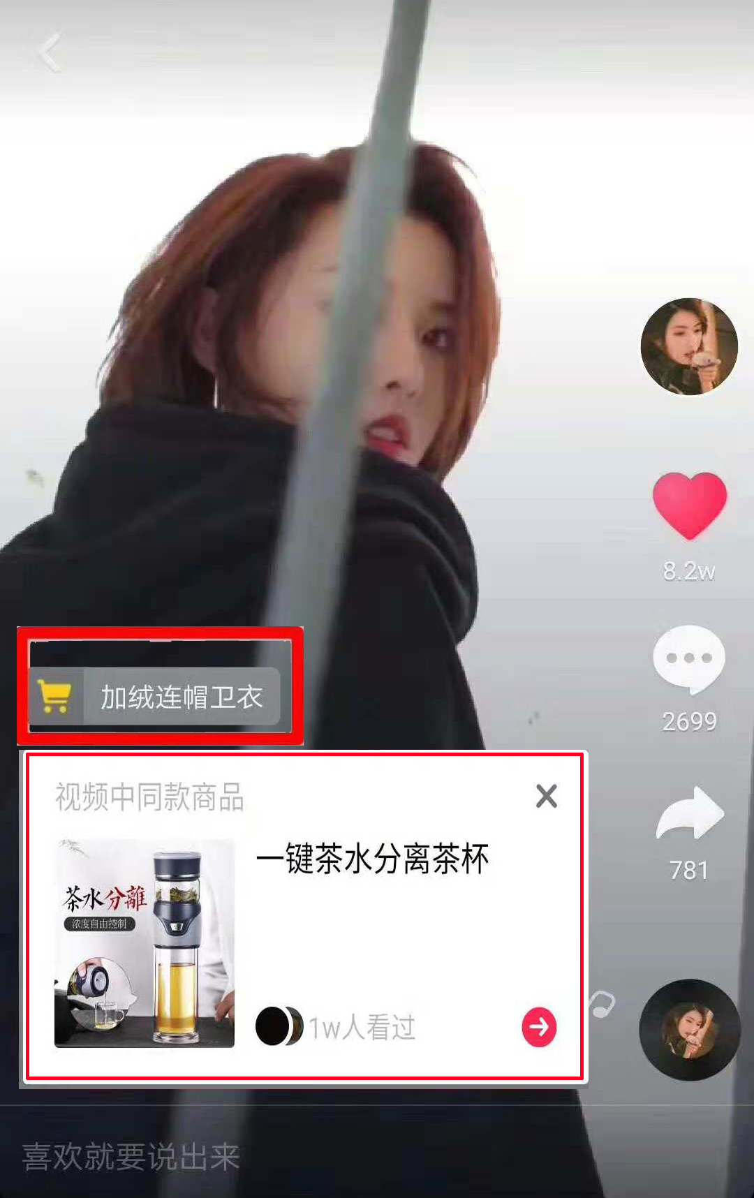 怎样才能快速开通抖音直播权限,抖音新号怎么开通橱窗怎么拍视频
