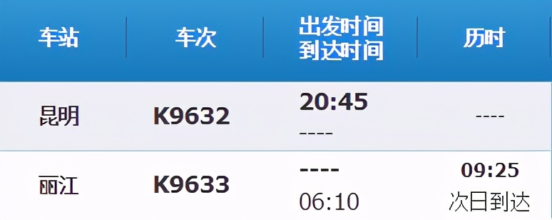 双层火车卧铺大床房西藏,双层火车卧铺大床房过夜