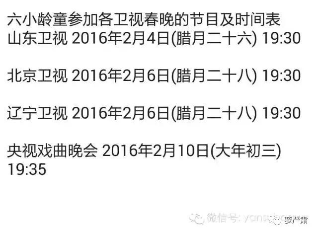 从万人力挺到群嘲，只要两年