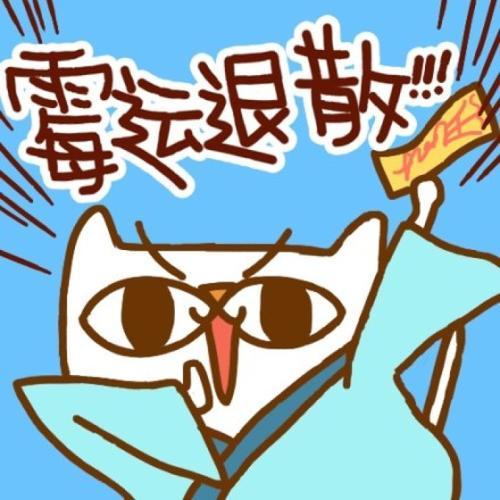 水逆的时候不倒霉水逆过去就倒霉,大师说的水逆是什么意思