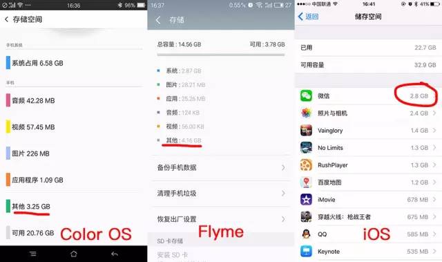 教你一个快速清理手机缓存的方法,怎样快速有效的清理手机缓存