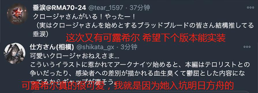 明日方舟3.5周年庆限定干员预测,明日方舟周年庆4.5新干员强度