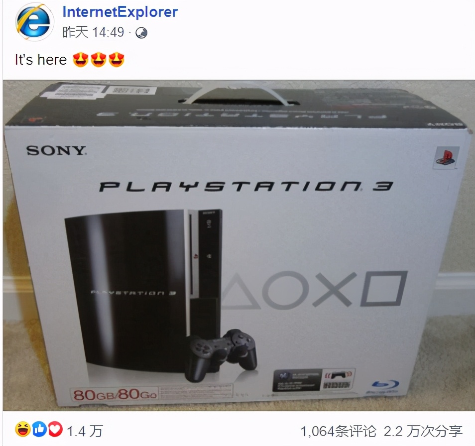 2020年，IE浏览器笑话仍不过时