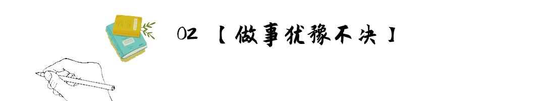 失败者的五大特征,失败者的十大特征