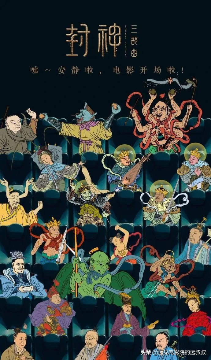 影院复工票房稳步上升，《1917》等大片定档，本周影视圈资讯汇总