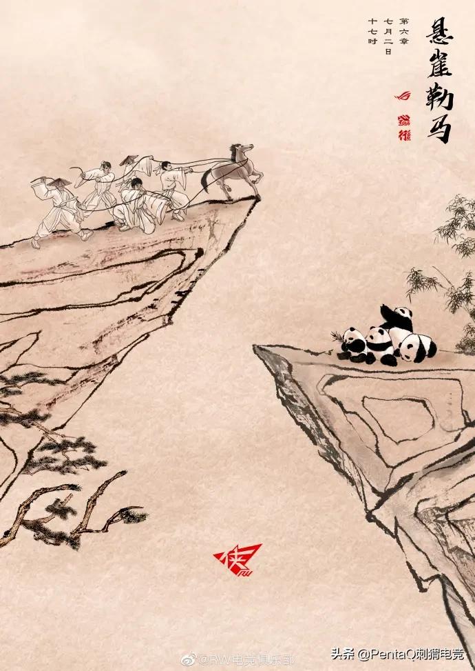 lpl19年rw阵容,lpl夏季赛海报