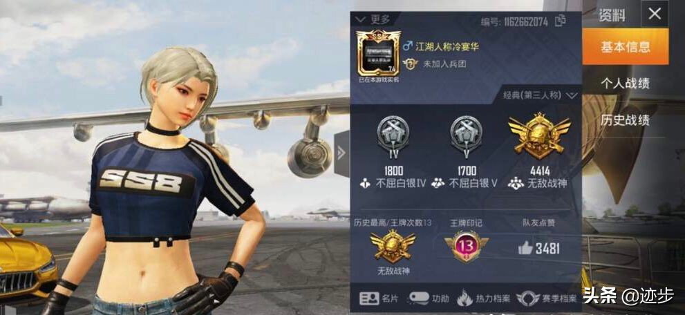 冷宴华的战神车队,冷宴华当前赛季kd多少