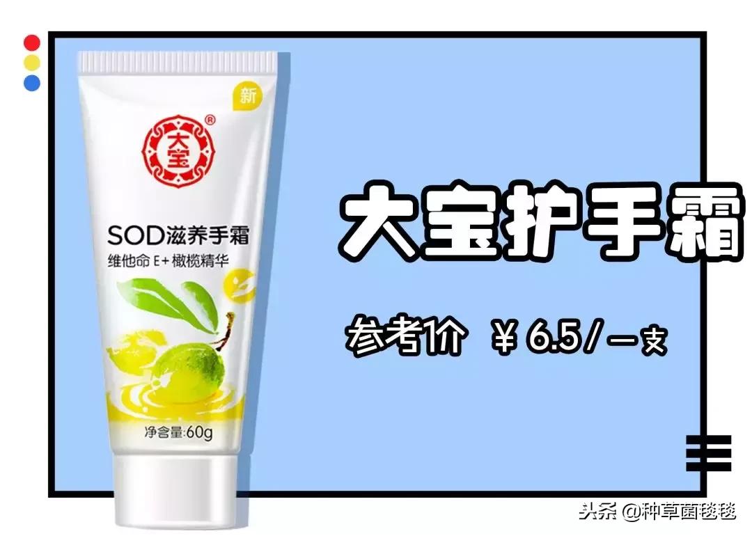 从小用到大的它，竟然成了今年爆款？