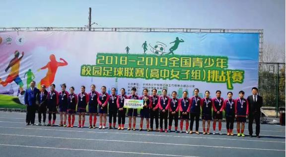 踢足球踢进了双一流大学！棠中女足班多名学生已被高校提前录取