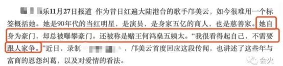 陈婉珍年轻跟赌王合影,陈婉珍为何能成为赌王