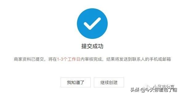 怎么设置支付宝收款码花呗收款,支付宝收款码如何设置花呗收款