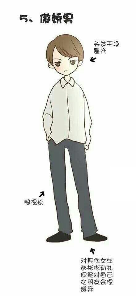 二次元男恋人有哪些,理想型二次元男友标准