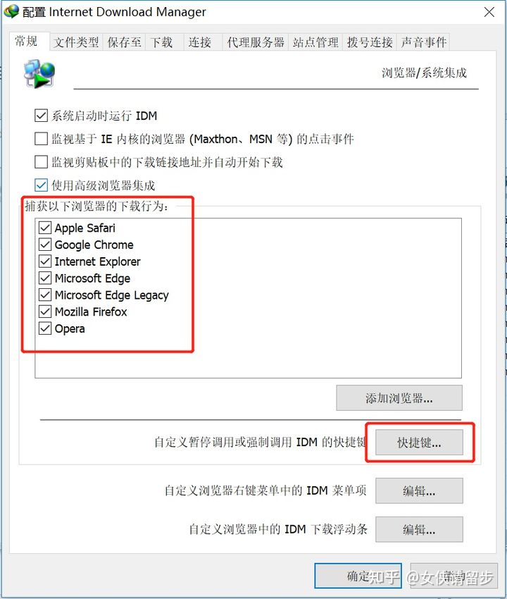 idm授权工具怎么用,idm下载器的特点功能你了解多少