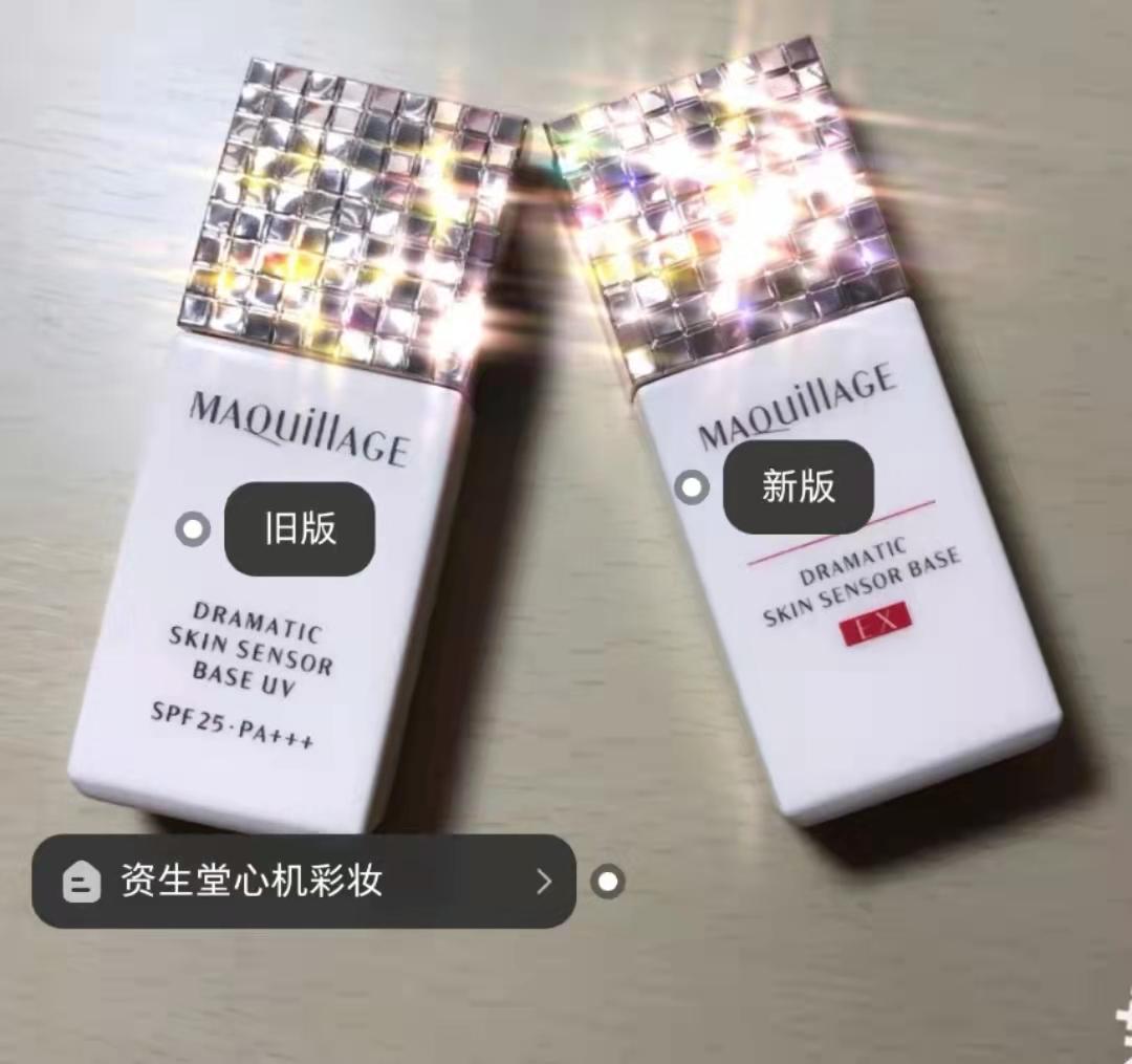 大牌妆前隔离推荐公认好用第一名,干皮妆前隔离推荐测评