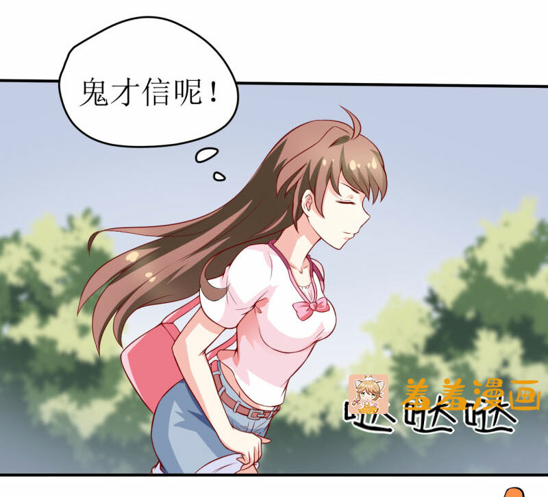 摊上一个这么迷信的娘，真是够了