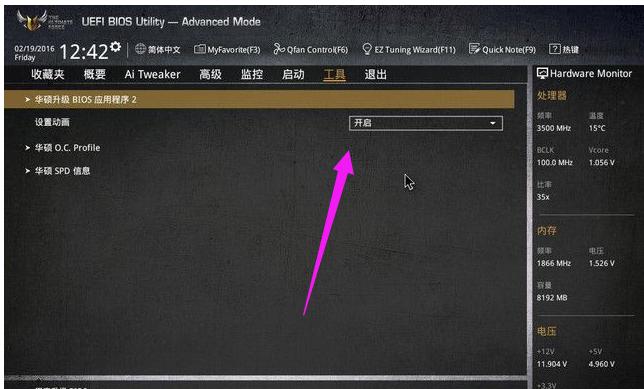 华硕主板bios设置详细教程,华硕主板bios的详细正确设置