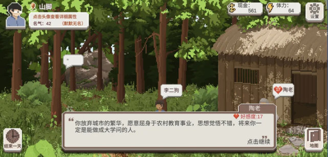 手游模拟经营种田,模拟经营乡村游戏