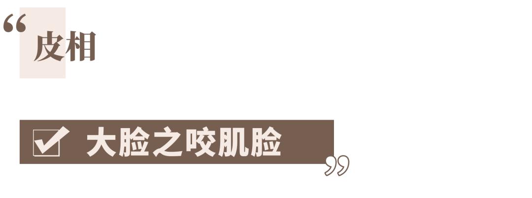 脸大的女生适合哪种脸型,女性脸有4个特征是富贵脸