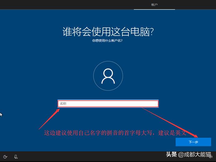 win10纯净版系统安装不用u盘,win10u盘重装win10系统