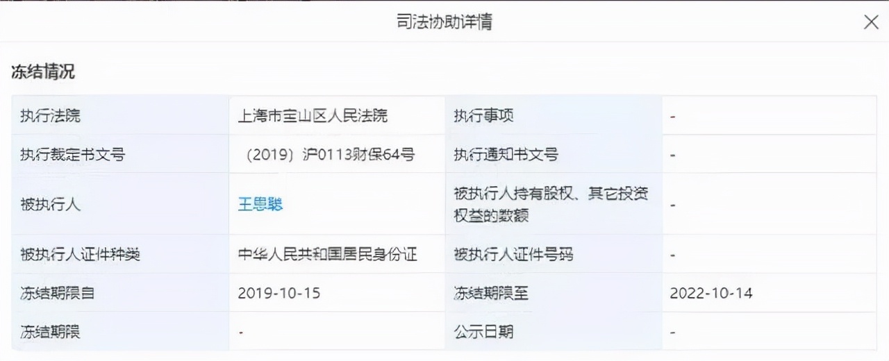 电竞版图大缩水，王思聪再度联手人皇Sky布局电竞教育