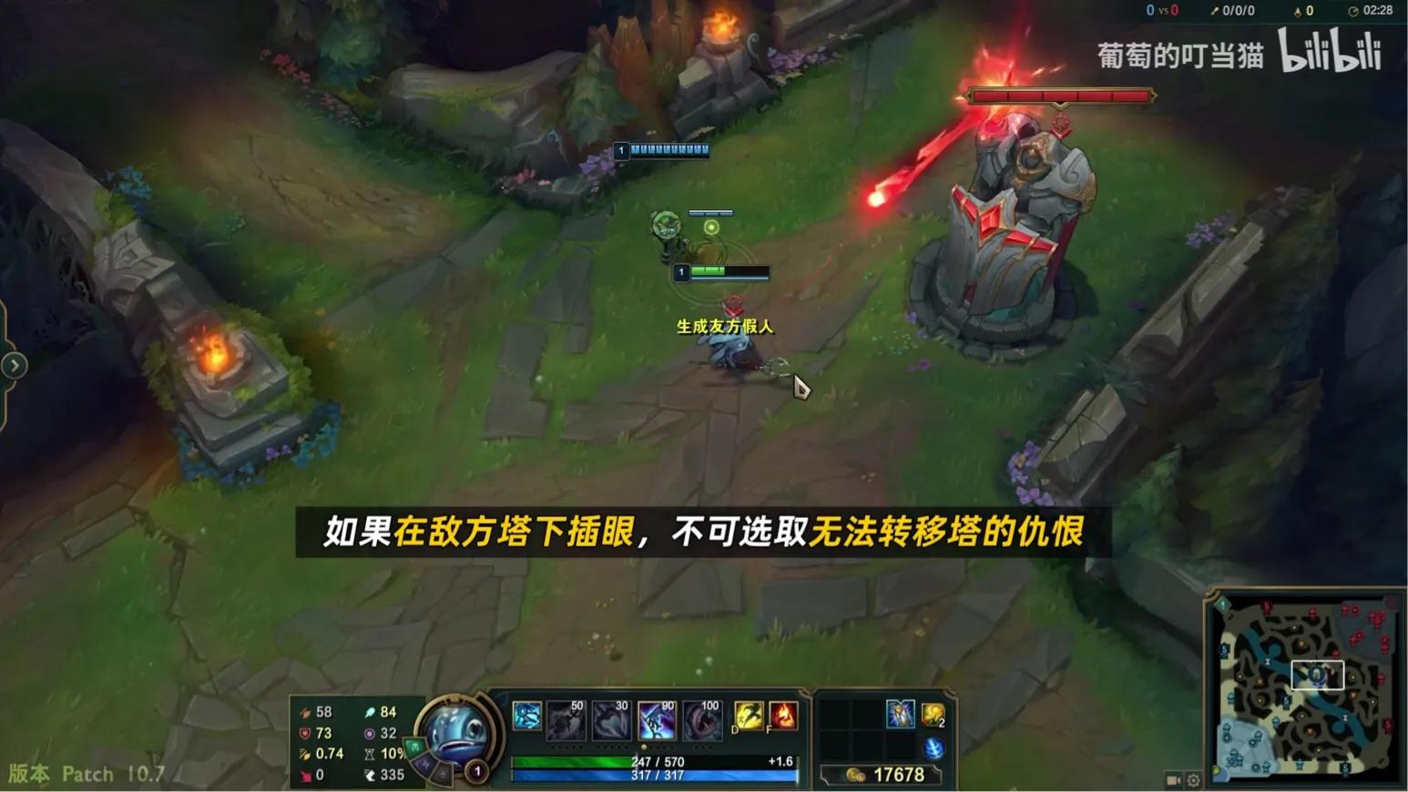 英雄联盟偷塔细节教学视频,后羿无伤拆塔教程