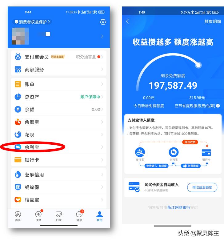 支付宝银行卡取现手续费多少,支付宝银行卡跨行取钱手续费