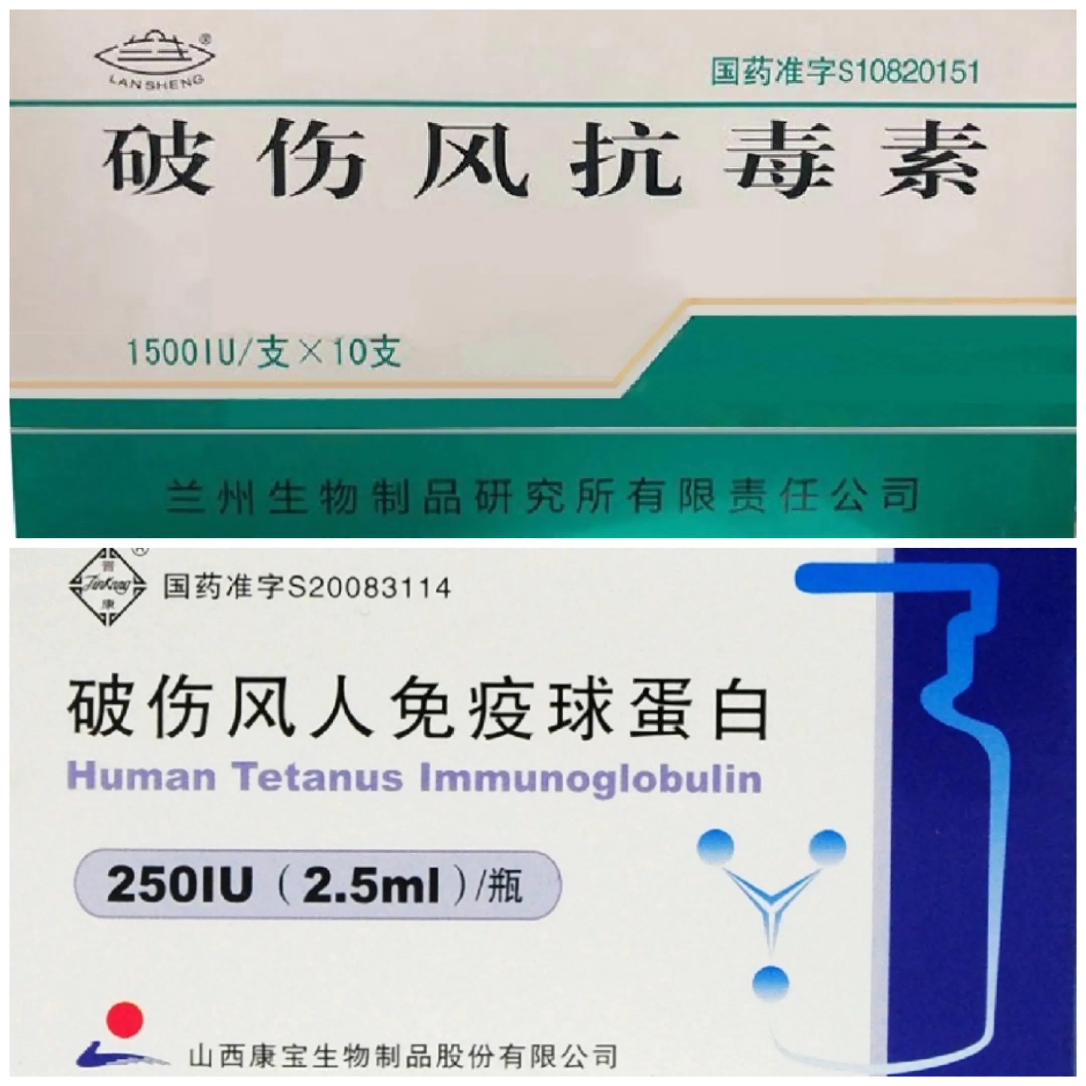 破伤风其实没那么可怕,科普关于破伤风的一些事儿