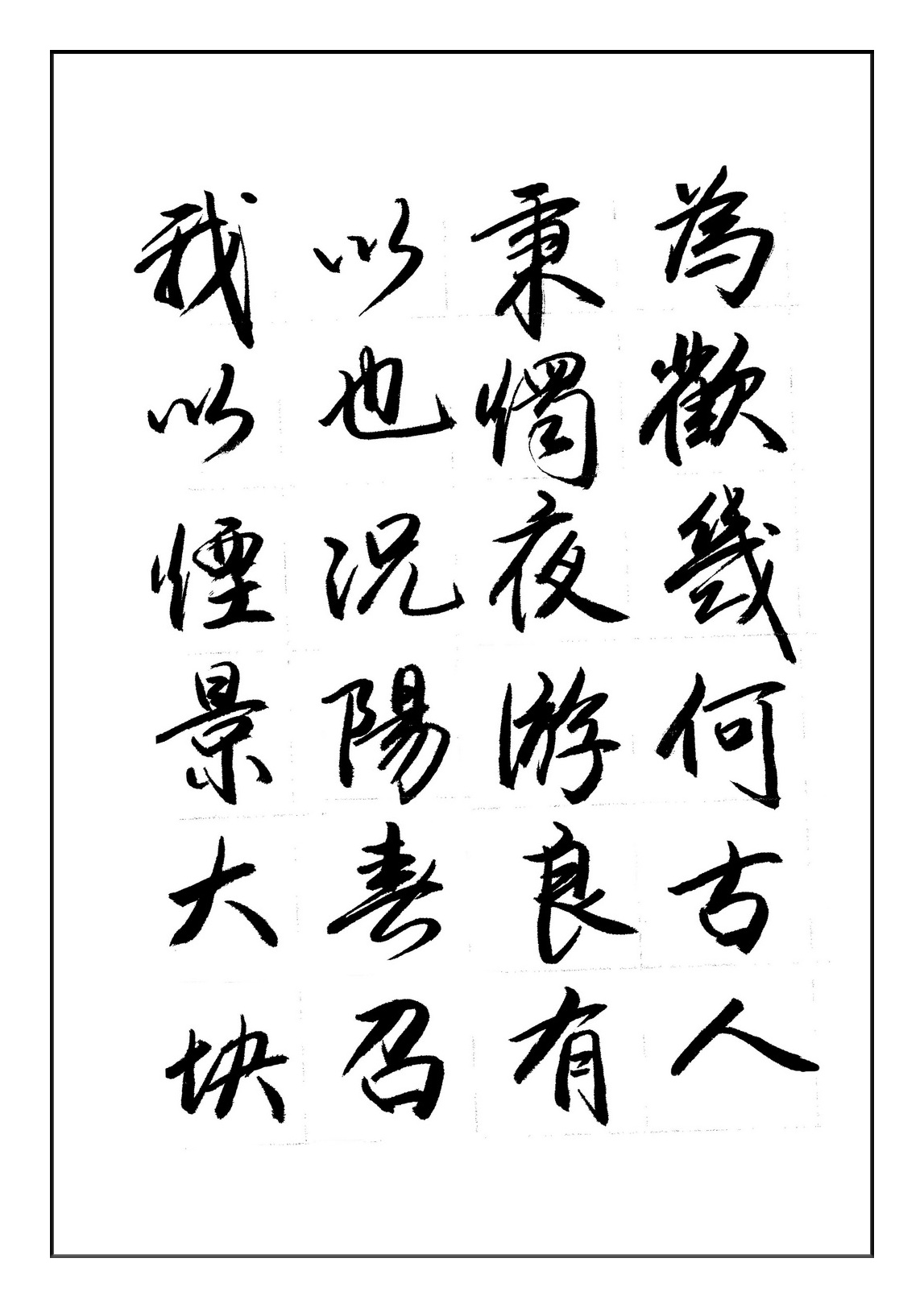 李白的赠从弟桃花园序,李白诗歌春夜洛城闻笛