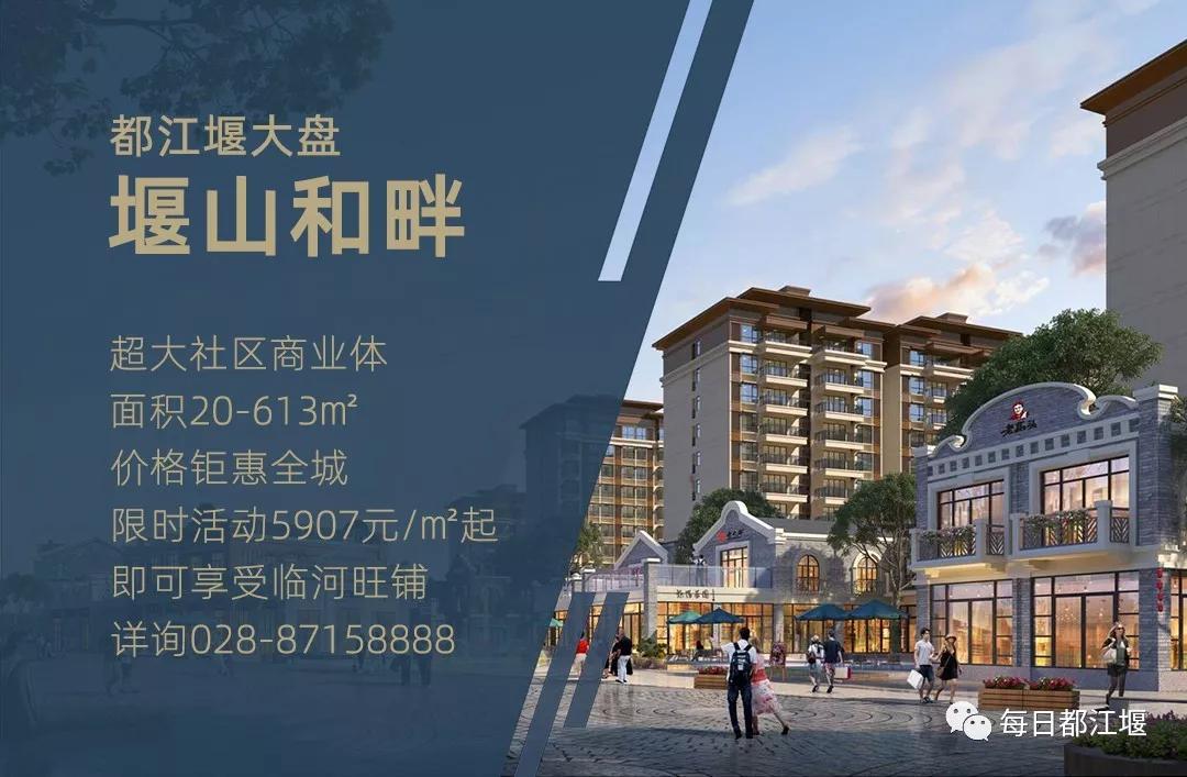 全力办好人民满意的教育工作,用心办好优质教育