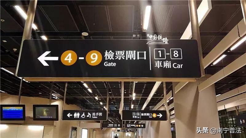 南宁到香港高铁开通时间,南宁到香港的高铁多少钱