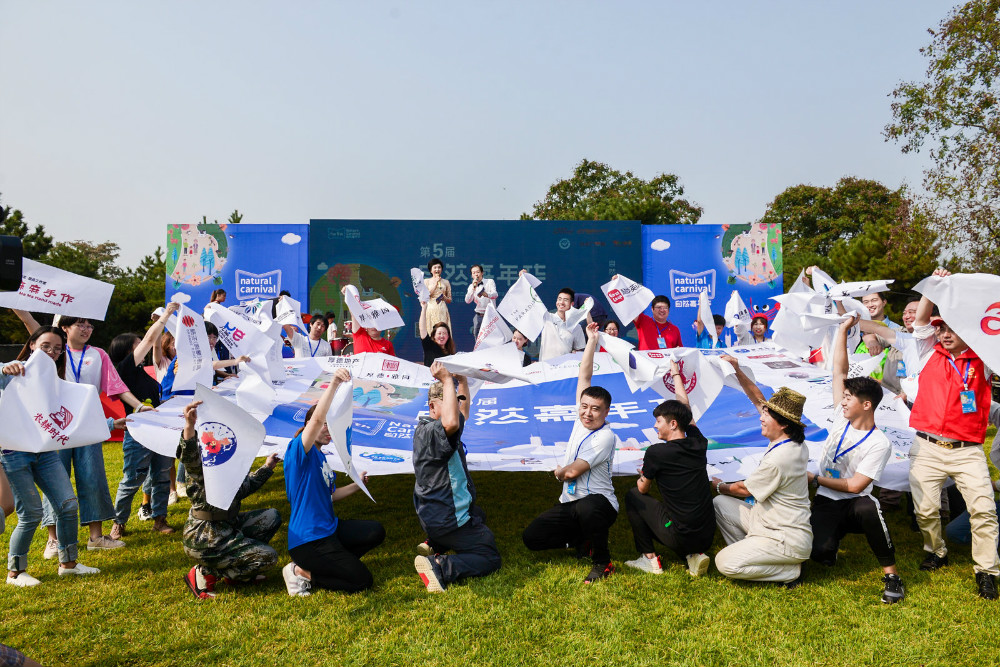 石家庄植物园自然嘉年华,第五届自然嘉年华杭州