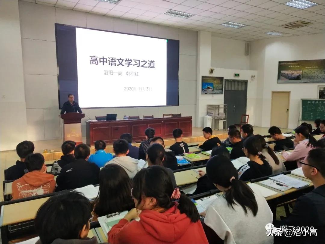 洛一高的演讲视频,洛一高课程怎么样