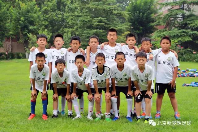 新梦想足球比赛,通州新梦想足球