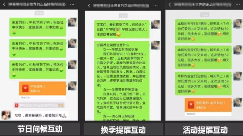 如何正确选择群管理,群管理的十大技巧