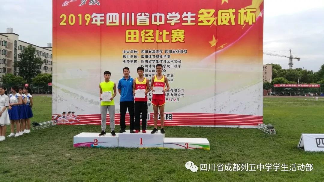 2019年高中体育特长生招生条件,2023五中特长生录取名单美术