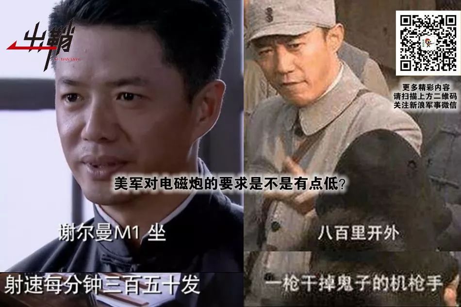 中国电磁炮和美国哪个厉害,中美电磁炮最新消息