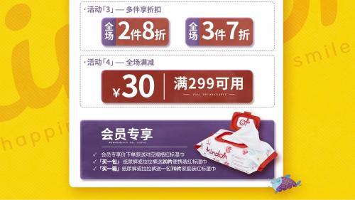 kindoh纸尿裤怎么样,kindoh婴儿纸尿裤怎么样