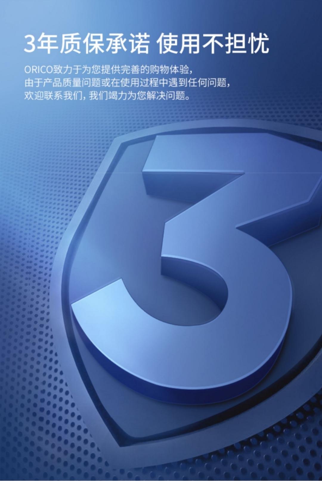 一不留心，移动硬盘竟已如此小而强悍！ORICOCN300为何值得买？