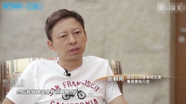 搜狐张朝阳目前经营状态怎么样,搜狐张朝阳现在还会创业吗